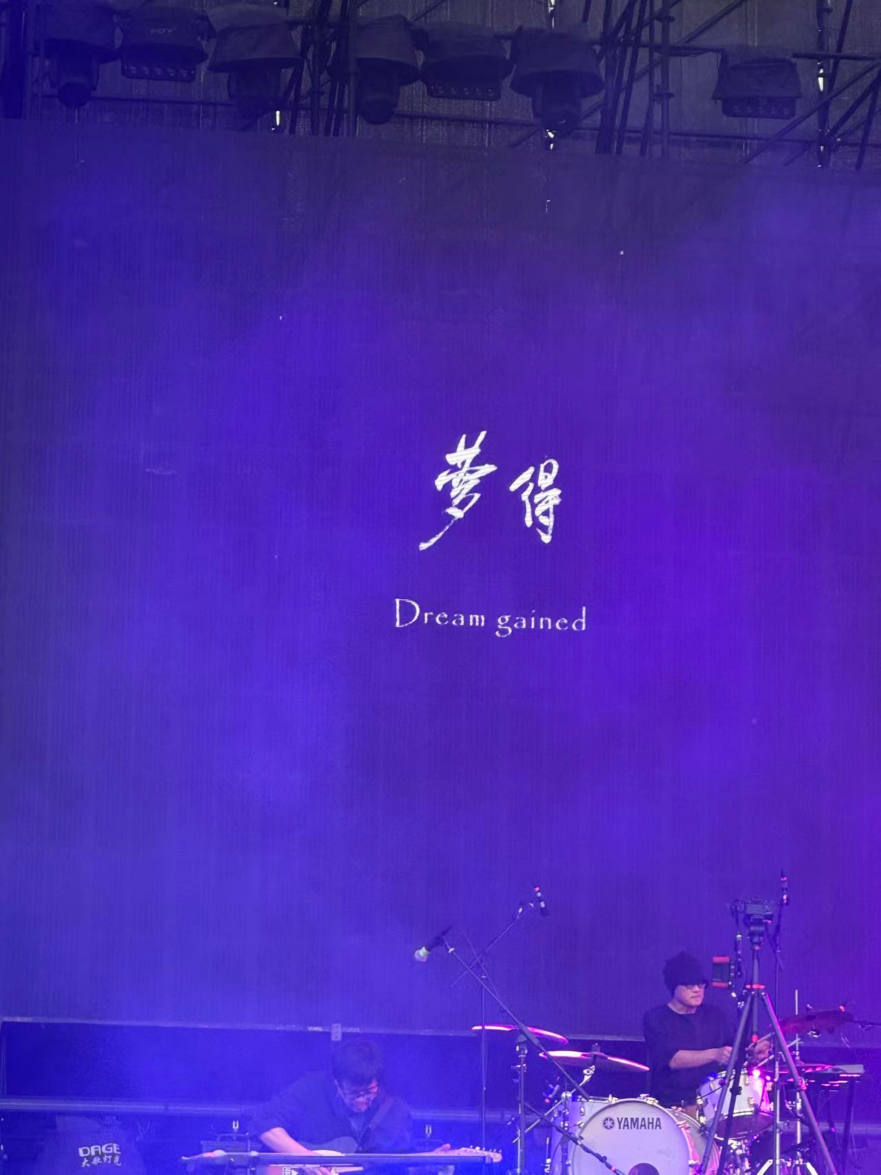 image-20251224005302173